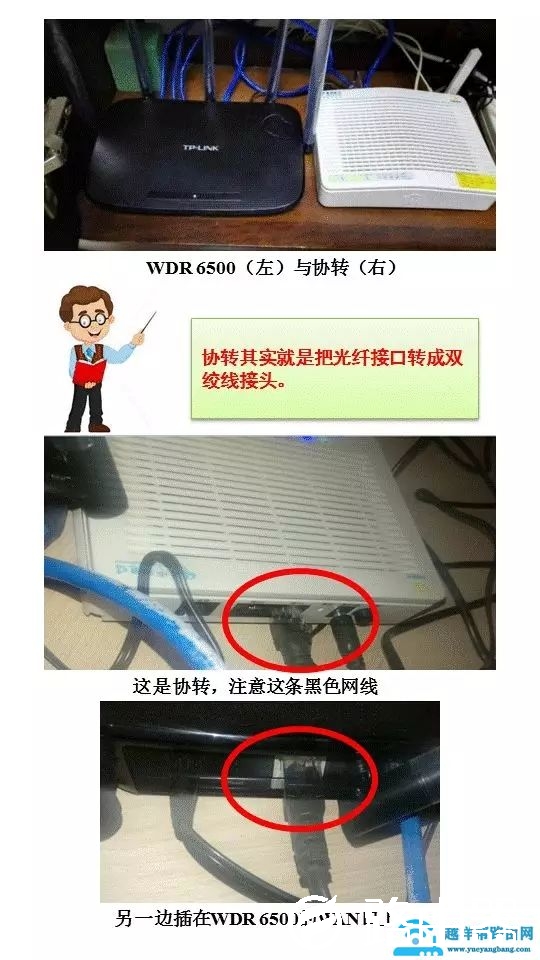 家用宽带路由器要怎么设置