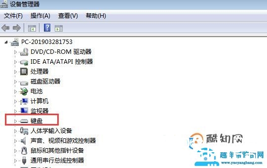 键盘打不出字怎么办