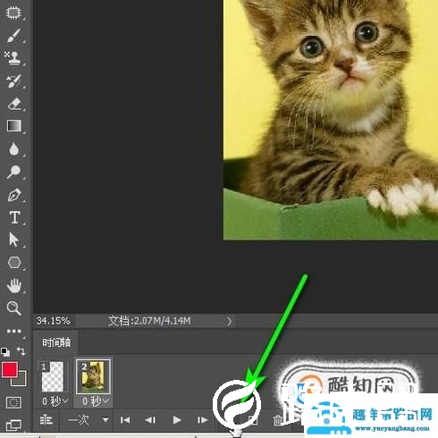 怎么用PS将图片做成动态？