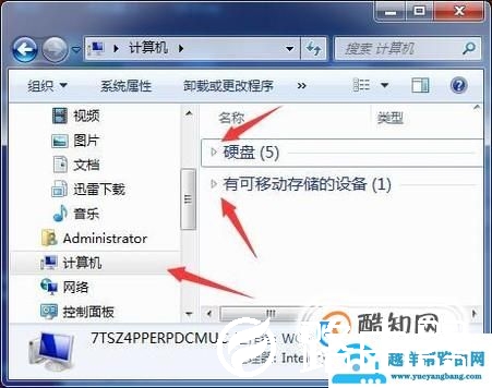 怎么取消折叠组
