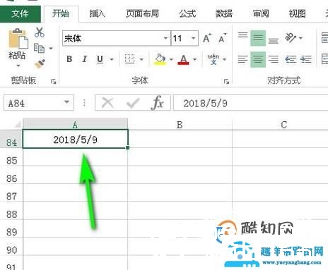 excel中weekday函数的使用方法
