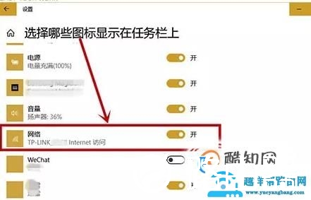 win10wifi功能没了怎么回事？