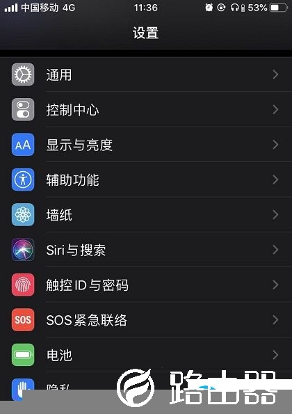 ios13三维触控设置