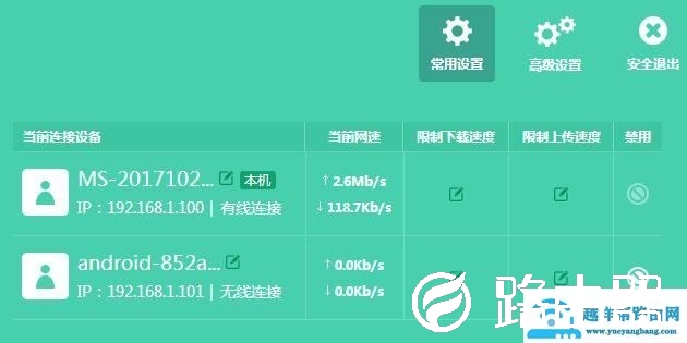 无线网络老是被蹭网怎么办