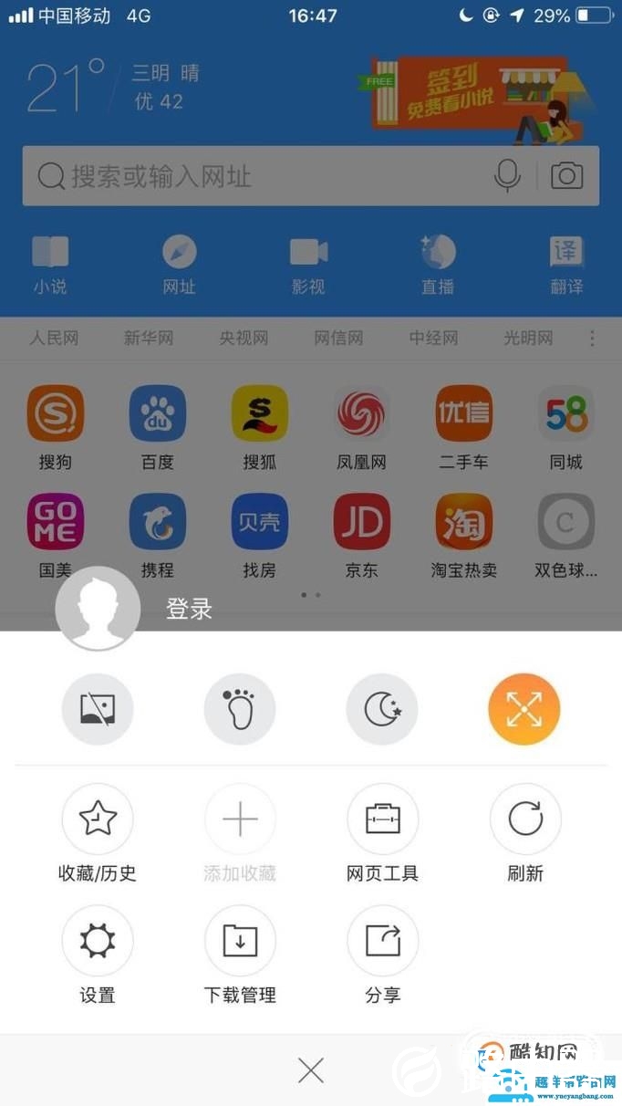 浏览器收藏栏在哪里，怎样显示浏览器收藏夹