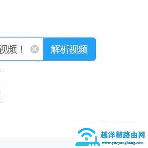 如何将视频水印去除