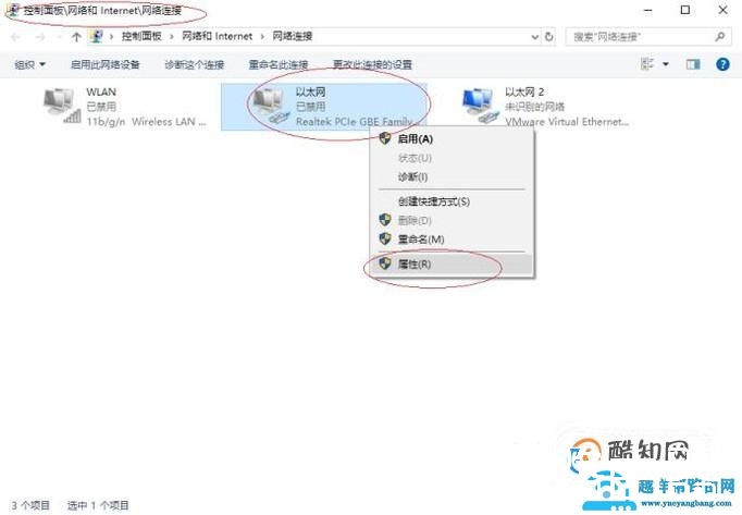 办公室电脑如何互相共享文件？