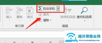 excel怎么一列求和