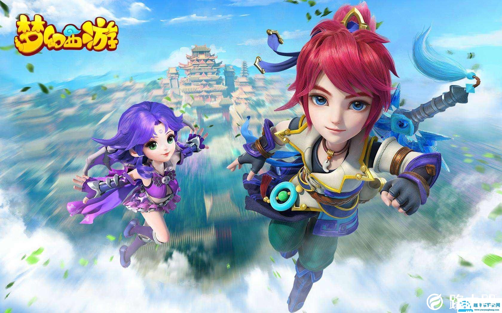 win10玩梦幻西游模糊怎么办