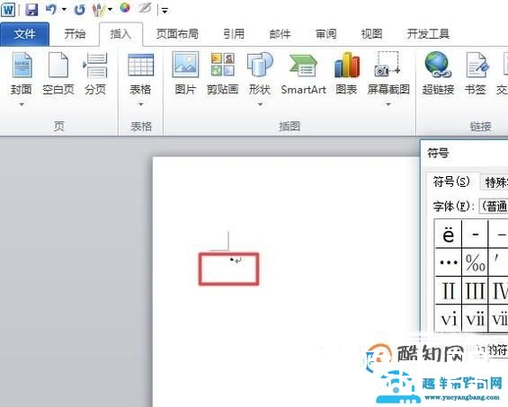 间隔号怎么打