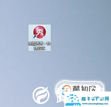 怎么把图片尺寸大小改为自己想要的尺寸大小