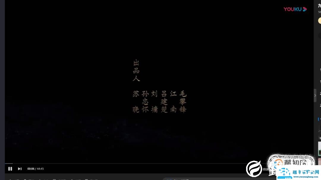 怎么免费看各大网站会员视频？免费看VIP电影