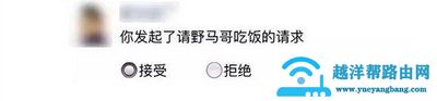 微信朋友圈选择题按钮说说发送方法