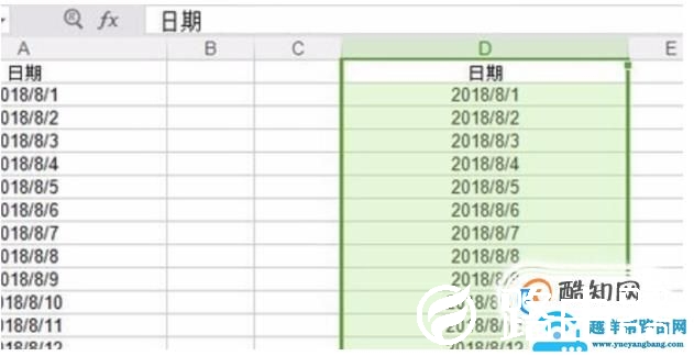 excel表格日期格式的几种转换