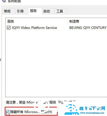 Win10开机无法进入桌面一直转圈怎么办