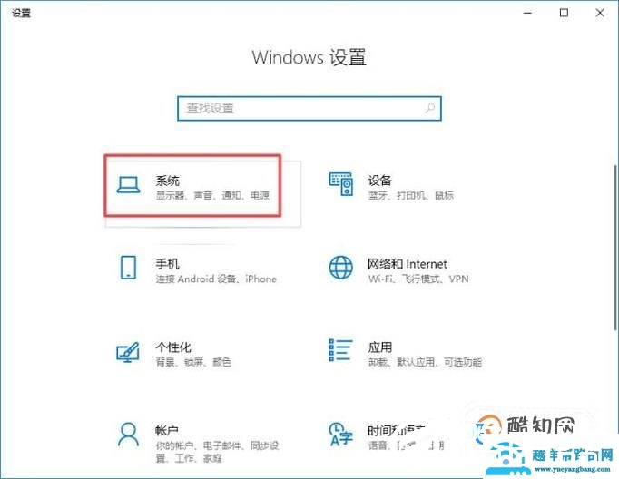 如何把桌面的文件放大或缩小