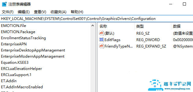 win101903玩帝国时代2及其他老游戏如何全屏