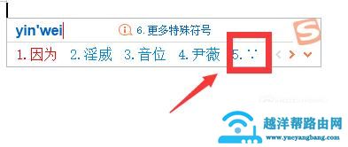 ∵数学因为所以符号怎么打∴