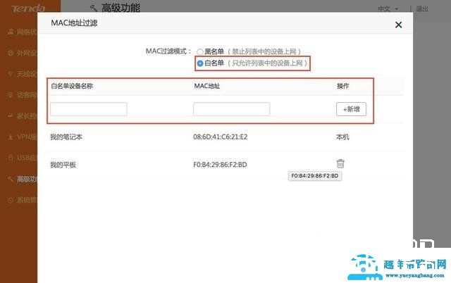手机连上wifi却上不了网是怎么回事 该怎么解决呢？