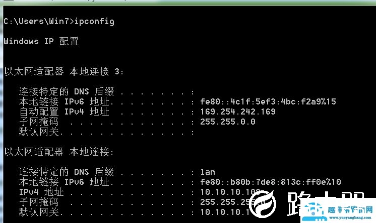 如何查看路由器登录地址【图解】