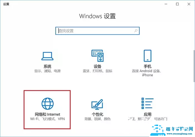 win10重装后怎么联网(Win10重置网络命令使用方法)(4)
