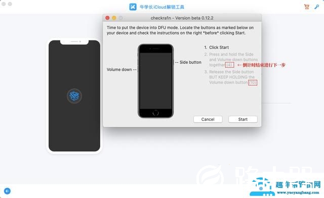苹果手机怎么激活id（iPhone7刷机怎么跳过id激活锁）(7)