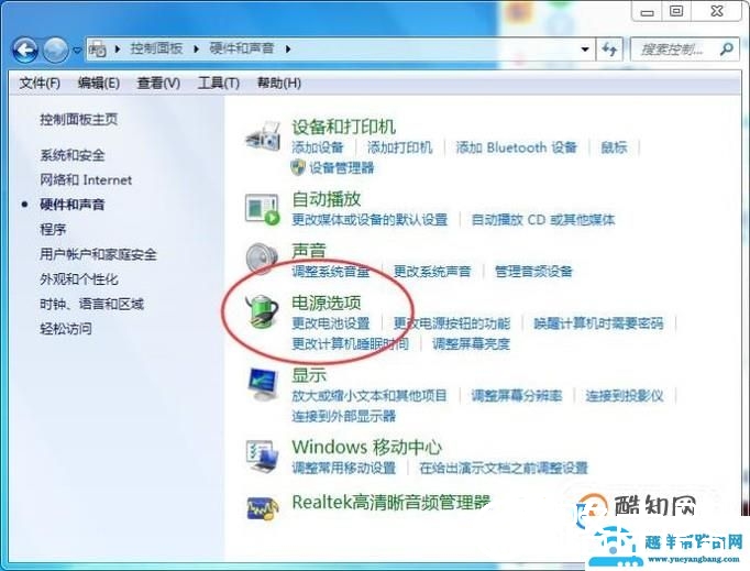 如何解决电脑电源接通却不充电的情况