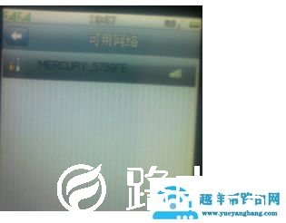 WIFI网络使用说明【图】