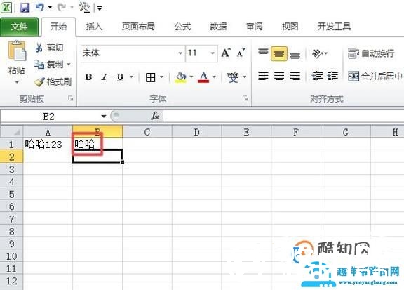 Excel文字与数字分离