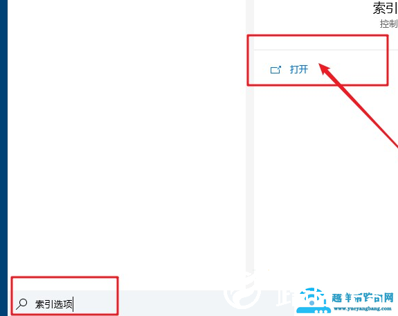 win10系统硬盘占用率100%各种卡死怎么解决