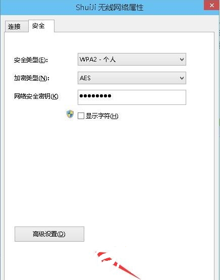 win10无线网络受限制怎么办
