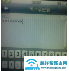 WIFI网络使用说明【图】