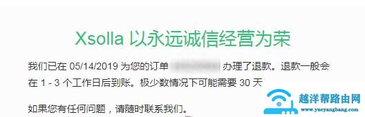 epic能否退款教程