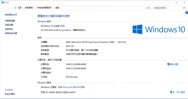 win10哪个版本占用资源最少