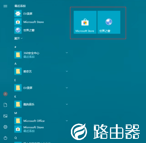 win10哪个版本占用资源最少