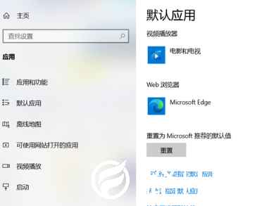 Win10怎么禁止IE页面自动跳转到EDGE浏览器