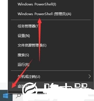 Win10电脑打开软件总是出现黑屏闪退的情况怎么办？