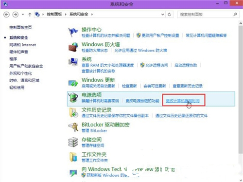 Win10系统怎么设置显示器自动关闭？
