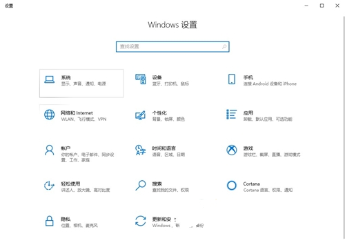 Win10系统中的快速启动功能怎么关闭？