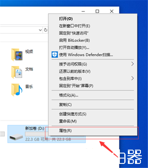 Win10系统使用D盘没有权限怎么办？