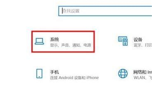 Windows11系统的分屏显示怎么使用？
