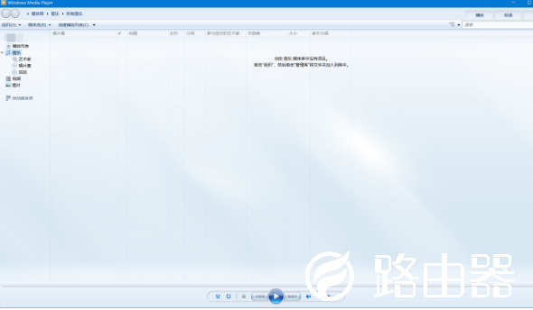 取代 Groove 音乐的新版 Media Player