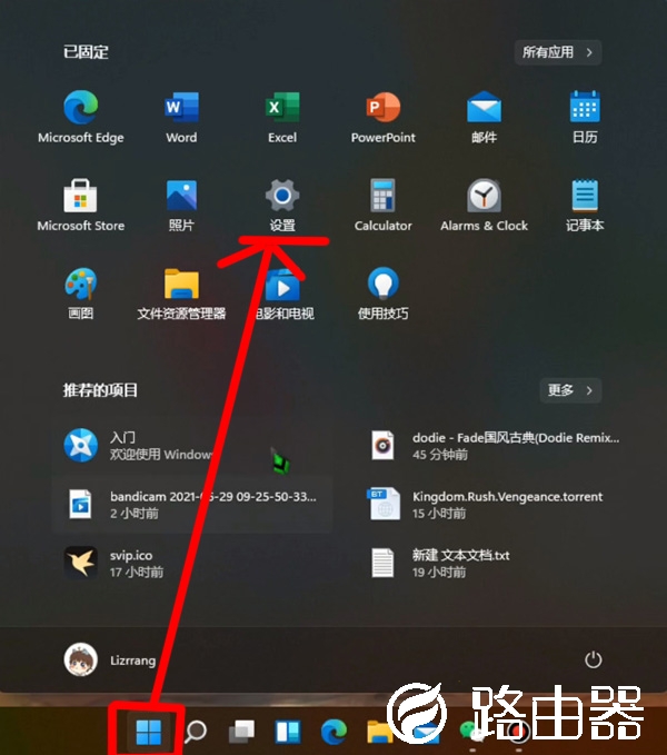 Windows11怎么退回Windows10教程