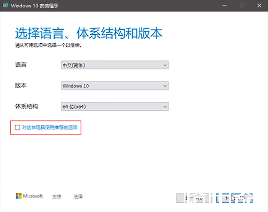 Windows11怎么退回Windows10教程