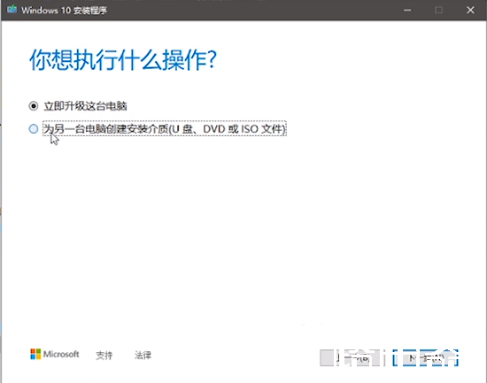 Windows11怎么退回Windows10教程