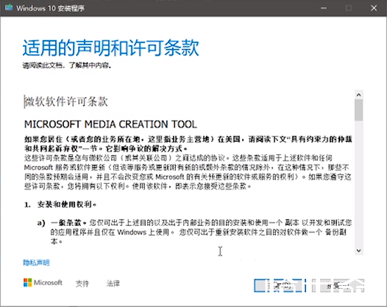 Windows11怎么退回Windows10教程