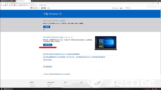 Windows11怎么退回Windows10教程
