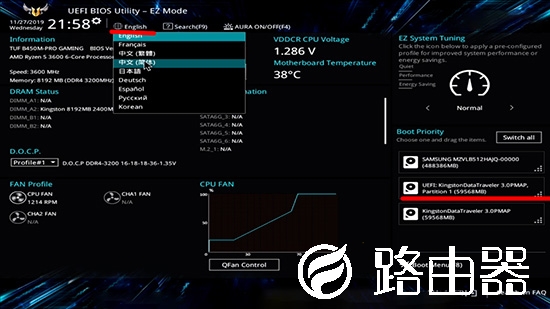 Windows11怎么退回Windows10教程