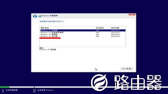 Windows11怎么退回Windows10教程