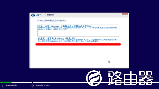 Windows11怎么退回Windows10教程